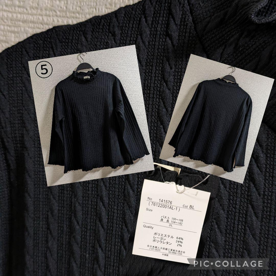 Michiyo T　SALE まとめ売り　3L〜4L