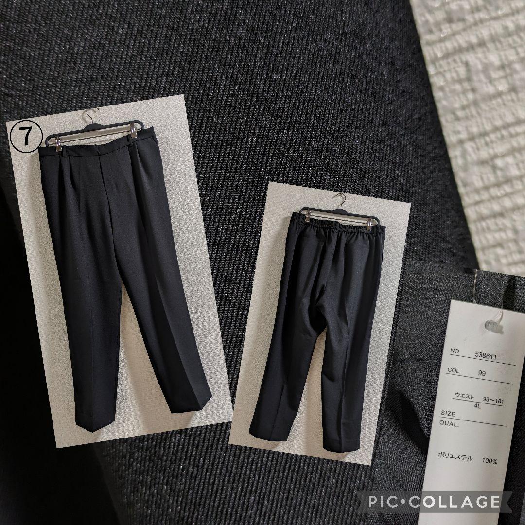 Michiyo T　SALE まとめ売り　3L〜4L