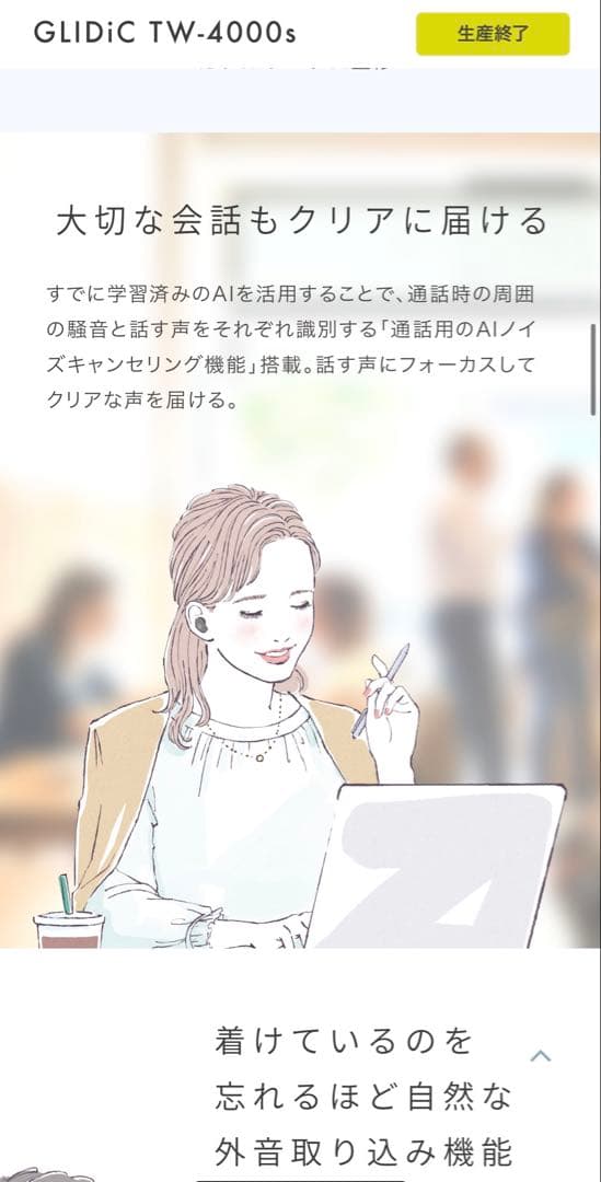 GLIDiC TW-4000s ピンク ワイヤレスイヤホン