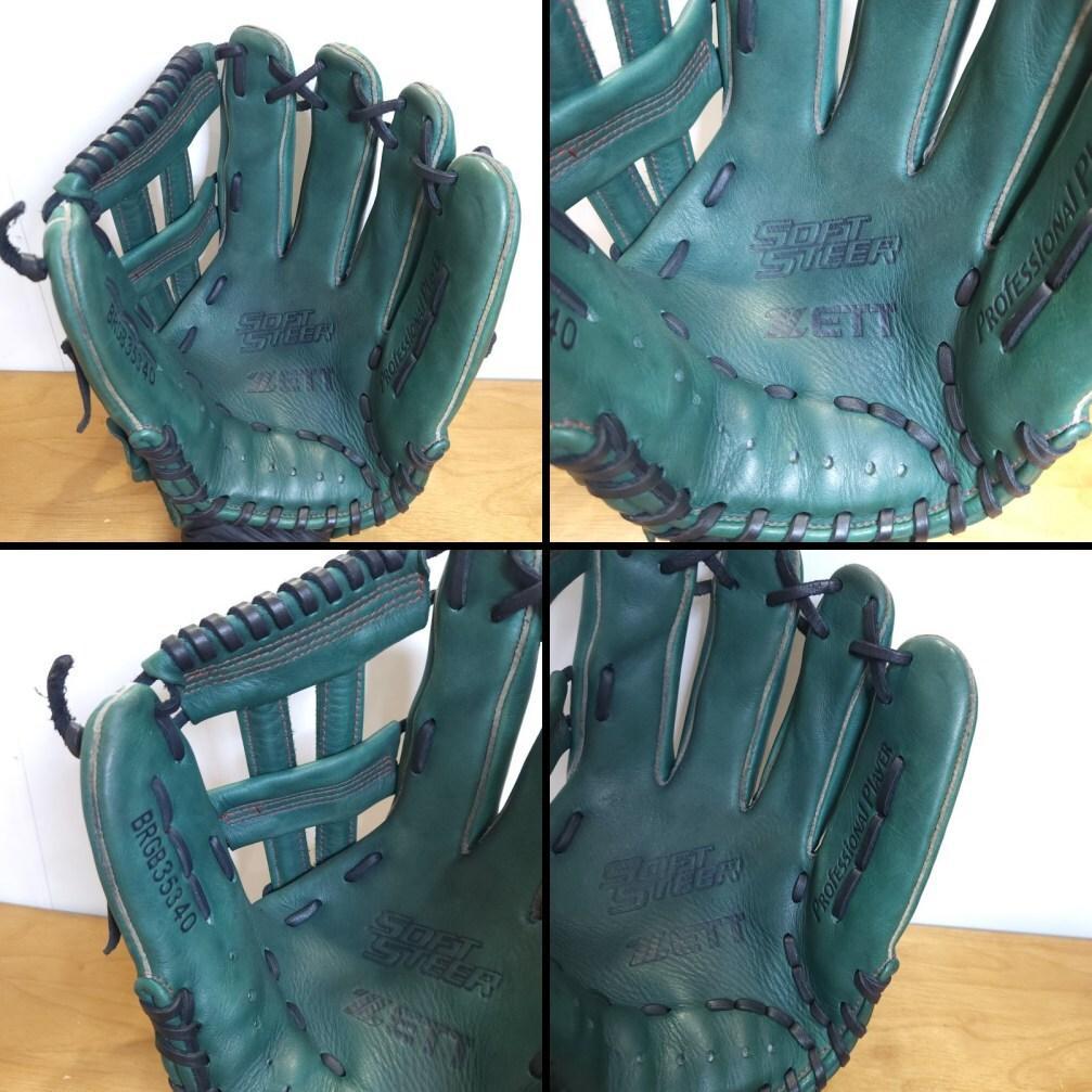 ZETT ソフトステア シリコンラベル レアカラー ダークグリーン 軟式グローブ