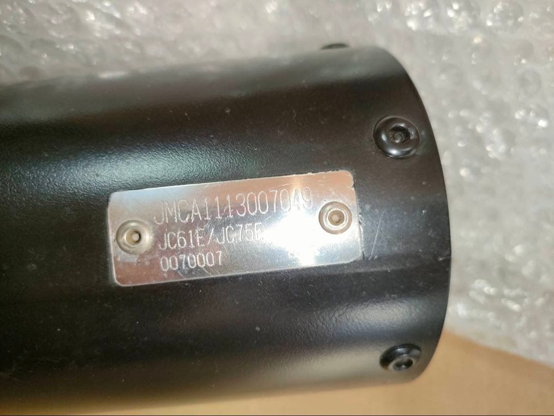 グロムJC75 モリワキ マフラーブラック