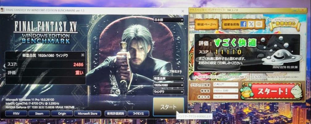 グラボ Win11 GT1030 Corei7 メモリ16GBSSD256GB