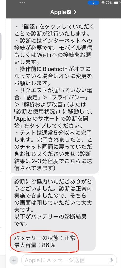 【美品】Apple iPad 第6世代Wi-Fiモデル 128GB シルバー