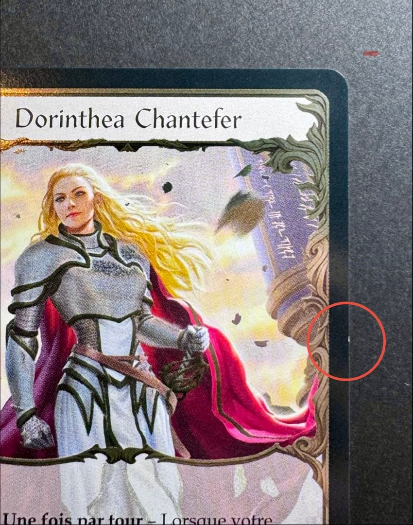 [FaB] フランス語版「Dorinthea Ironsong」Marvel