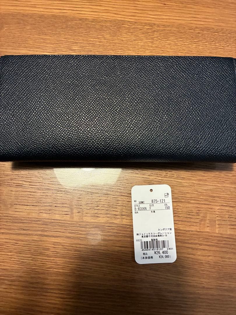 新品　ポールスミス Paul Smith カラーフラッシュレザー かぶせ 長財布