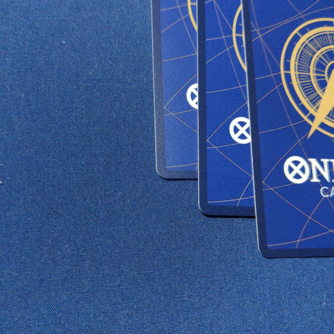 ワンピースカード ボルサリーノ SR 3枚