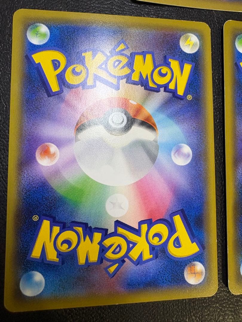 逆襲のミュウツー＆リザードン＆ピカチュウ/ミュウツーの逆襲EVOLUTION