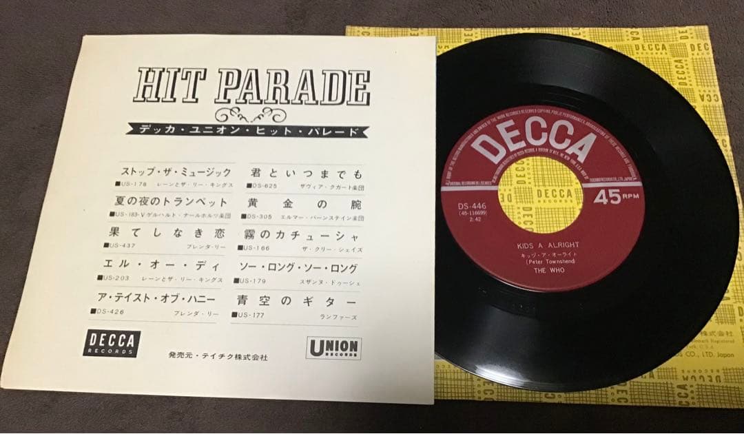 宝物シングル『ザ・フゥー　リーガル・マター/キッヅ・ア・オーライト』