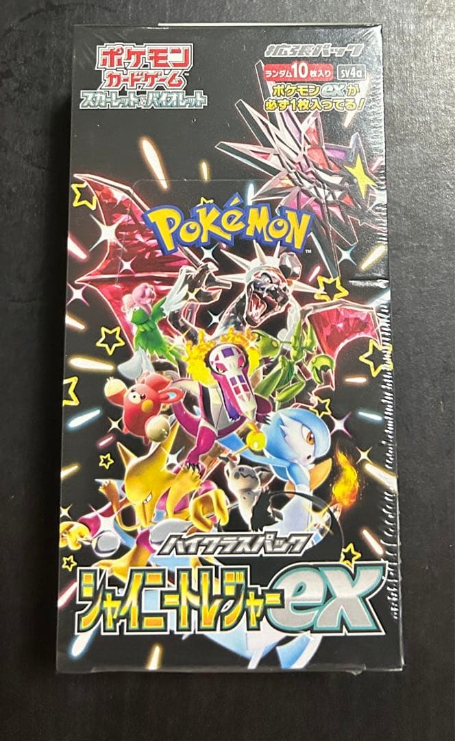 【新品未開封ワンオーナー品】シャイニートレジャーex シュリンク付き