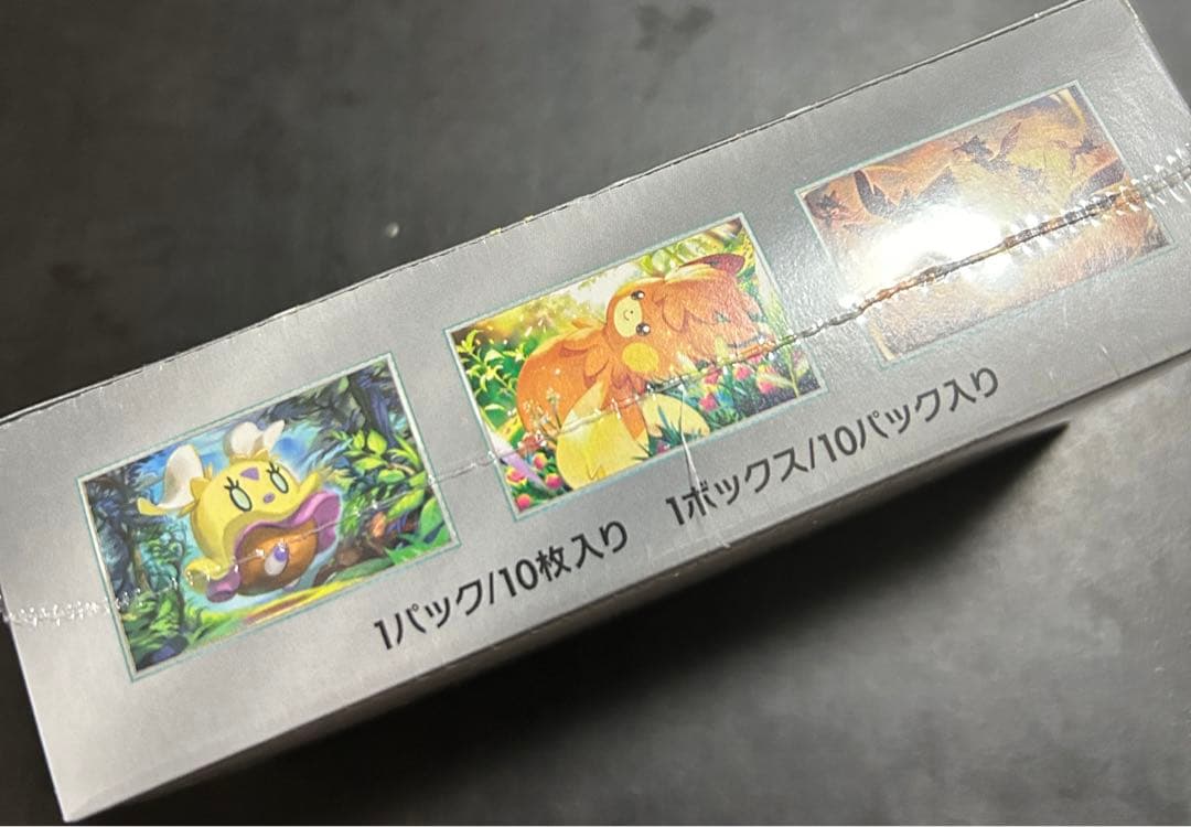 【新品未開封ワンオーナー品】シャイニートレジャーex シュリンク付き