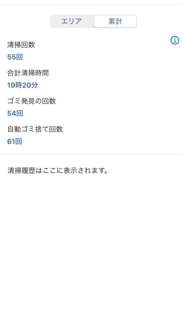 掃除機・クリーナー Irobot roomba j9+