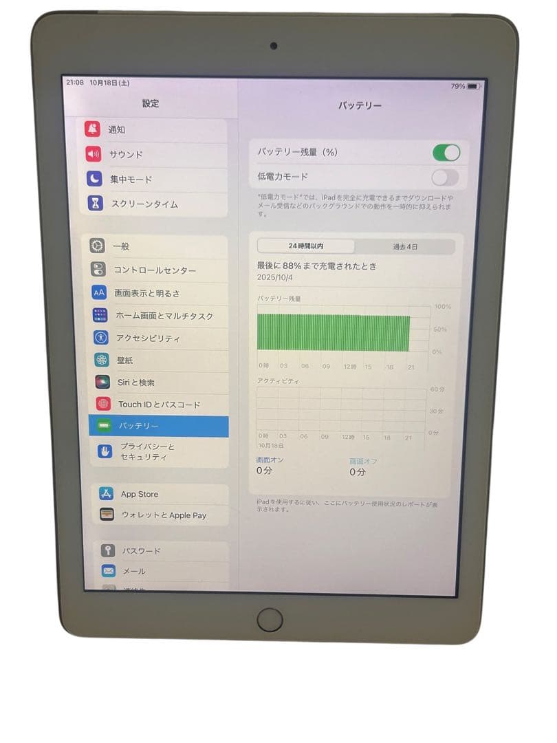 Apple iPad 第5世代 Wi-Fi + Cellular 美品