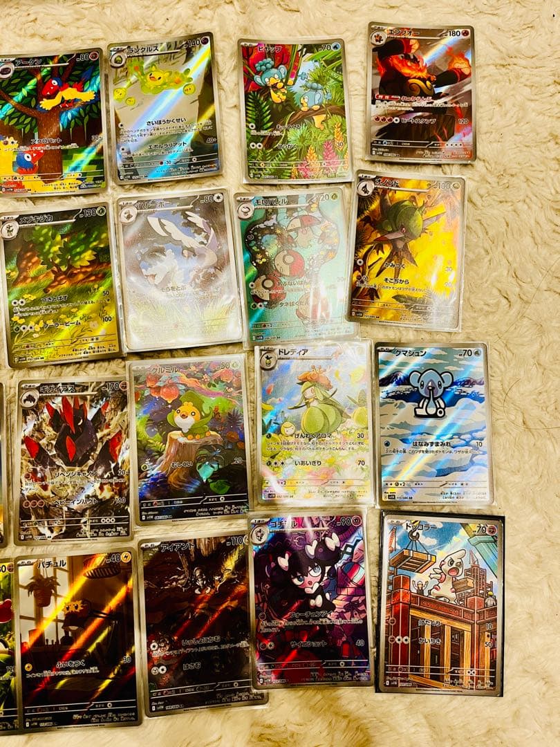 ポケモンカードゲーム AR 32枚 まとめ売り ブラックボルト　ホワイトフレア