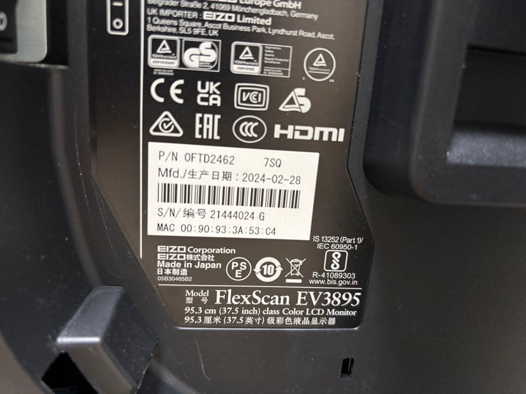 37.5型 曲面ウルトラワイドモニター FlexScan EV3895-BK