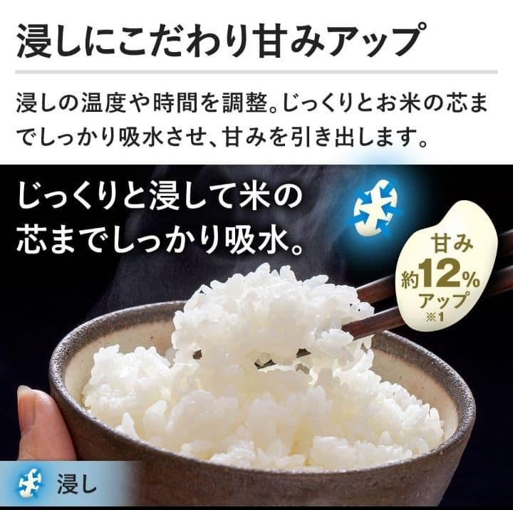 HITACHI 圧力炊飯器 5.5合　ふっくら御膳 RZ-TS106M K