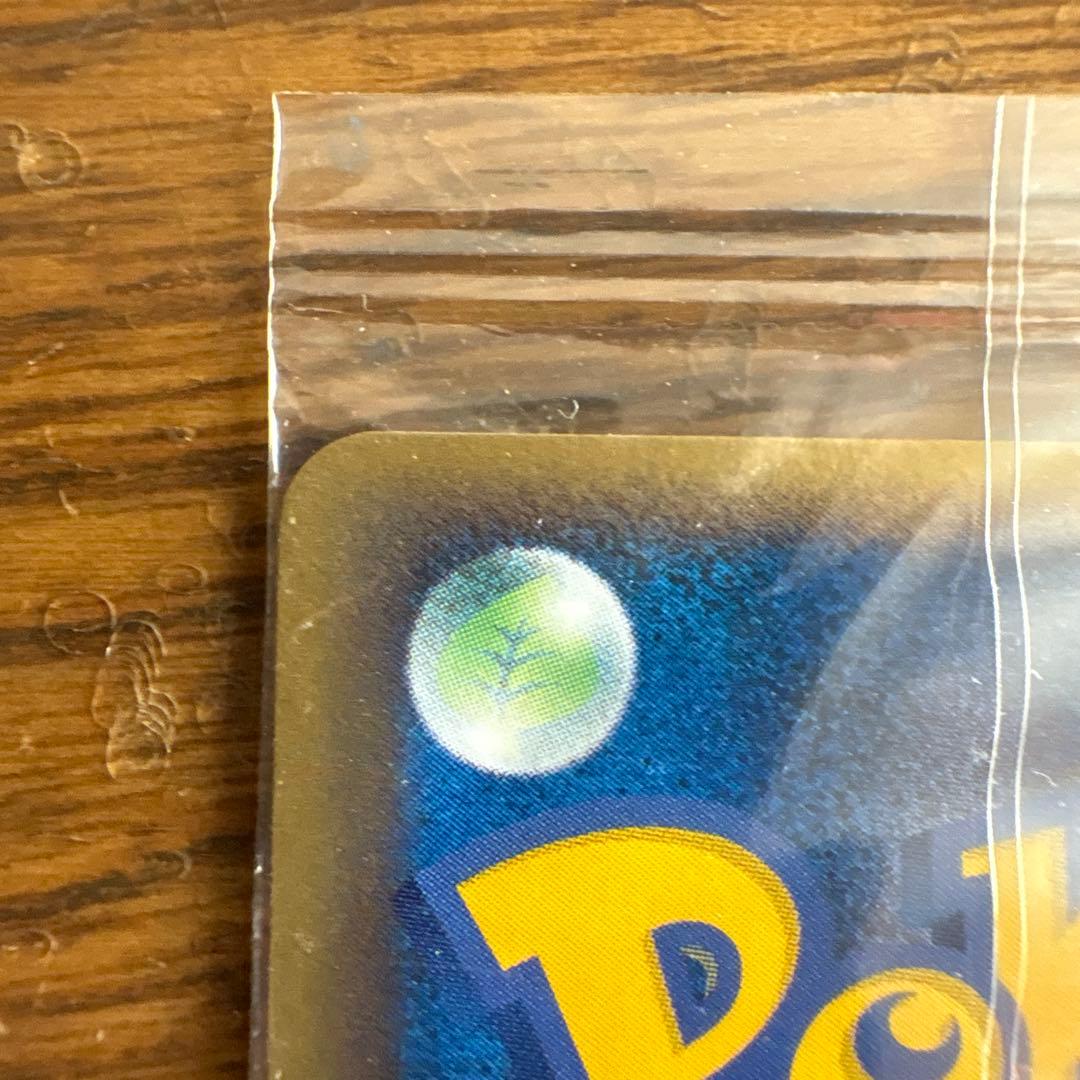 ポケパーク　スイクン　新品未開封品