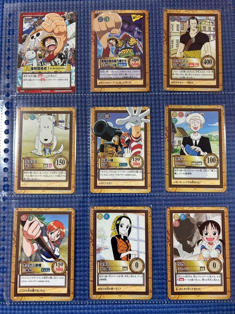 ワンピース トレーディングカード セット 旧版　希少