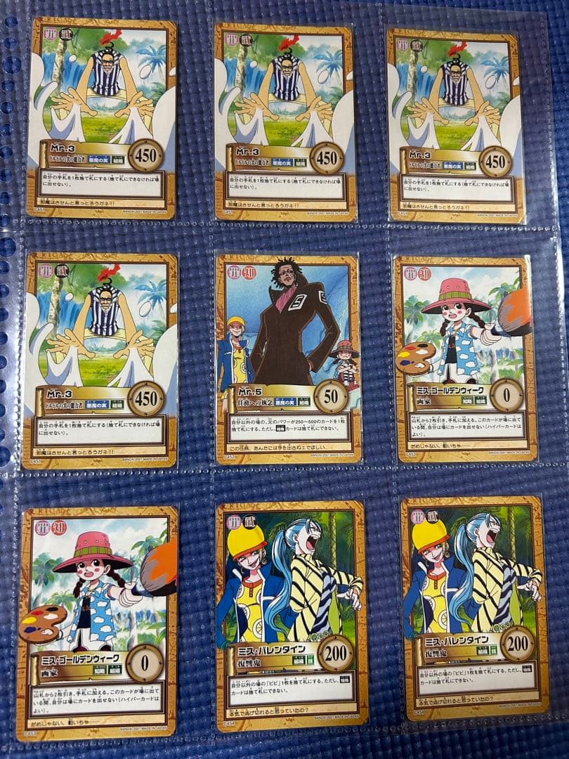 ワンピース トレーディングカード セット 旧版　希少