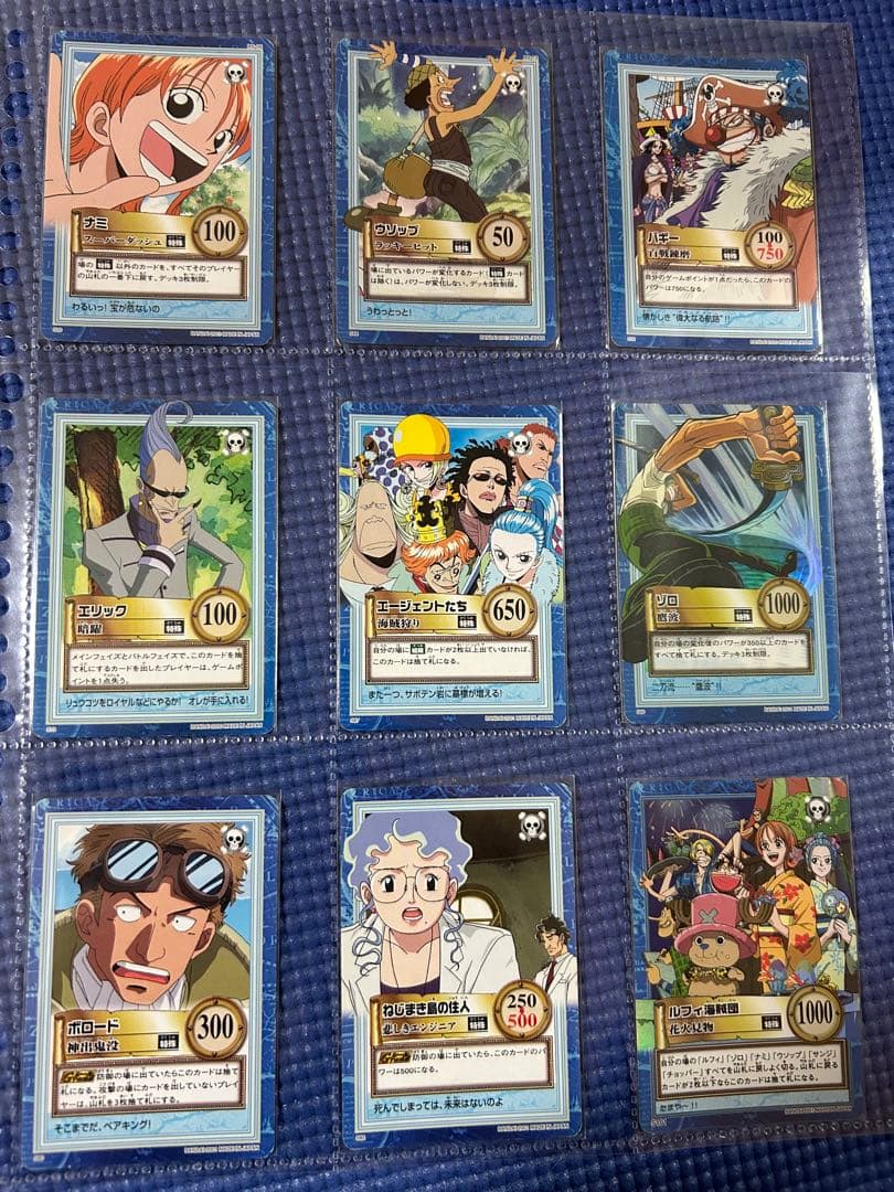 ワンピース トレーディングカード セット 旧版　希少