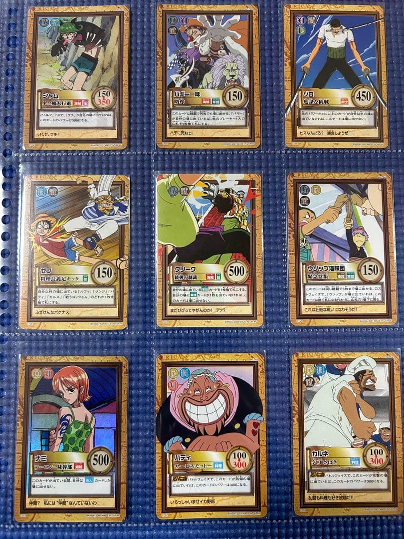 ワンピース トレーディングカード セット 旧版　希少