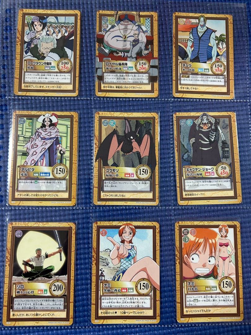 ワンピース トレーディングカード セット 旧版　希少