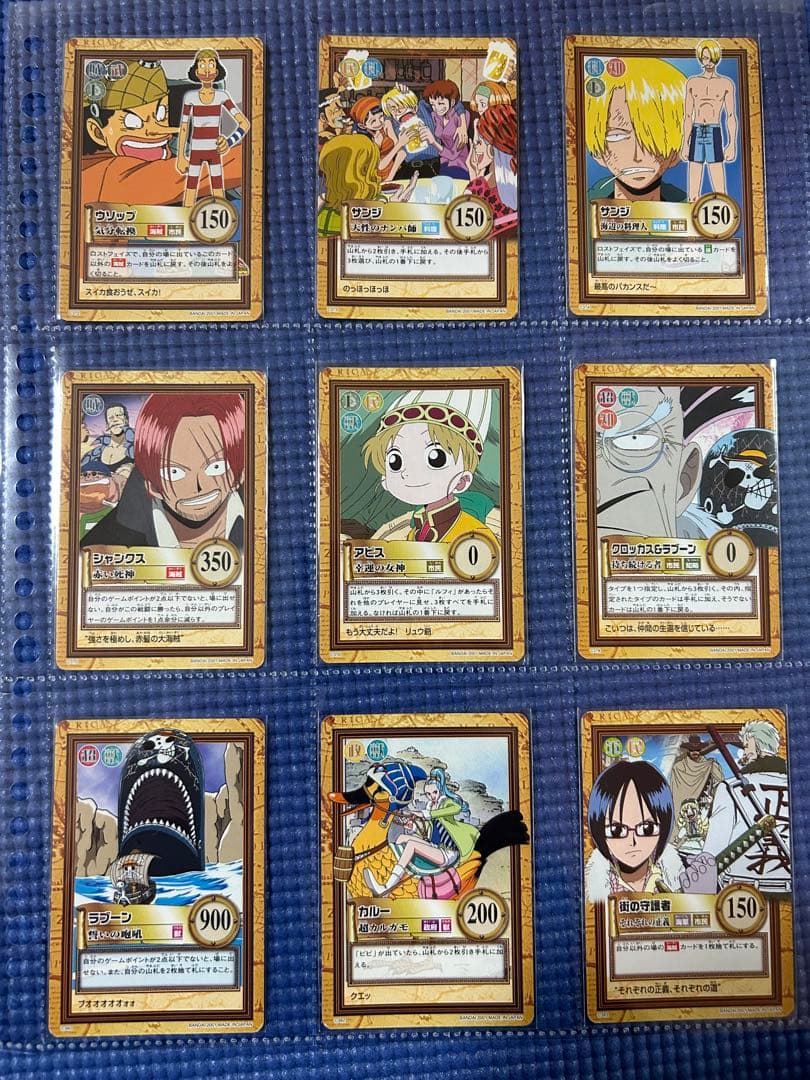 ワンピース トレーディングカード セット 旧版　希少