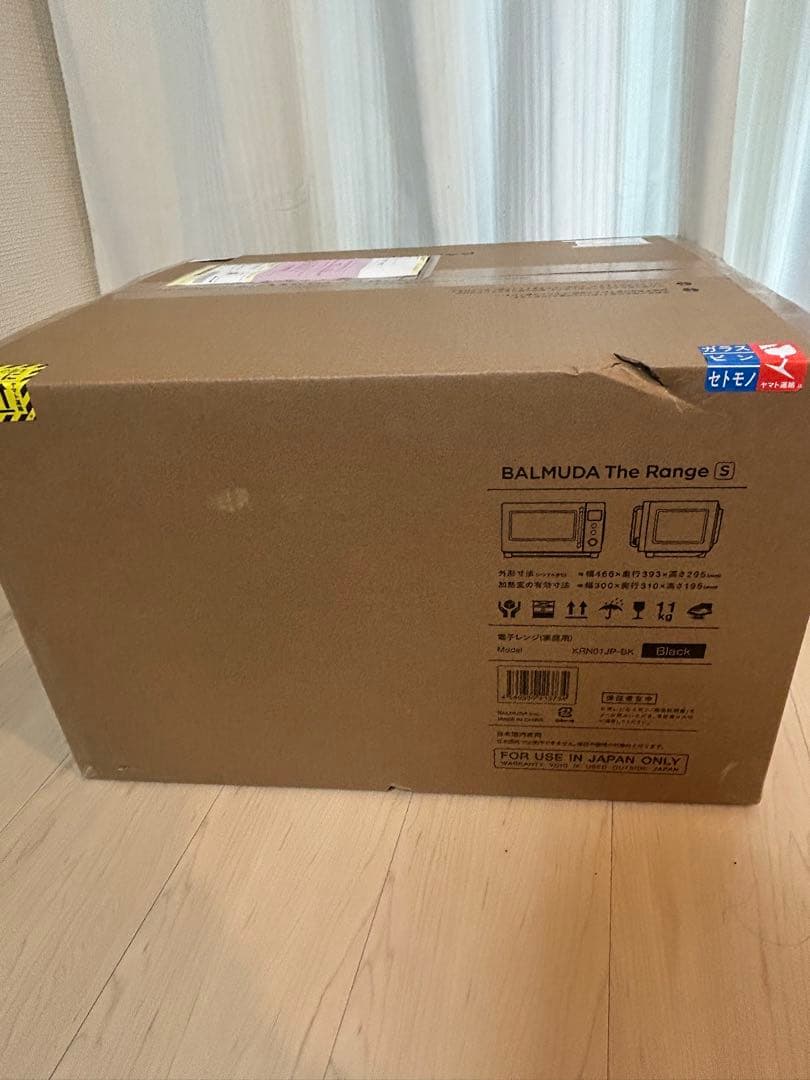 新品未使用品 BALMUDA The Range S black