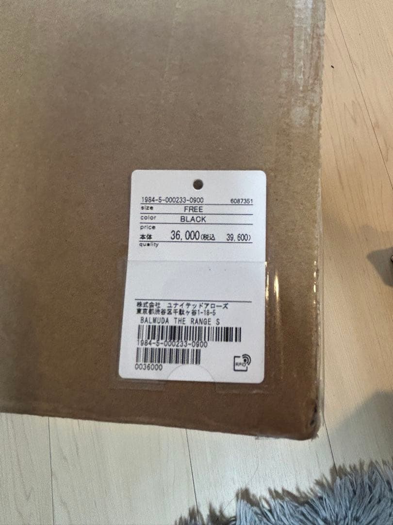 新品未使用品 BALMUDA The Range S black