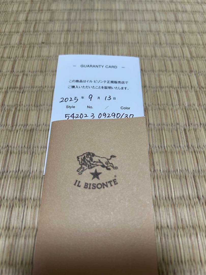 キーケースウォレット ネイビー / ILBISONTE