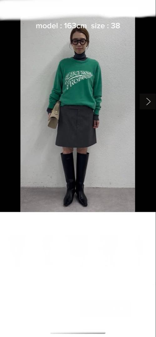 ウィムガゼット　ウールギャバミニスカート