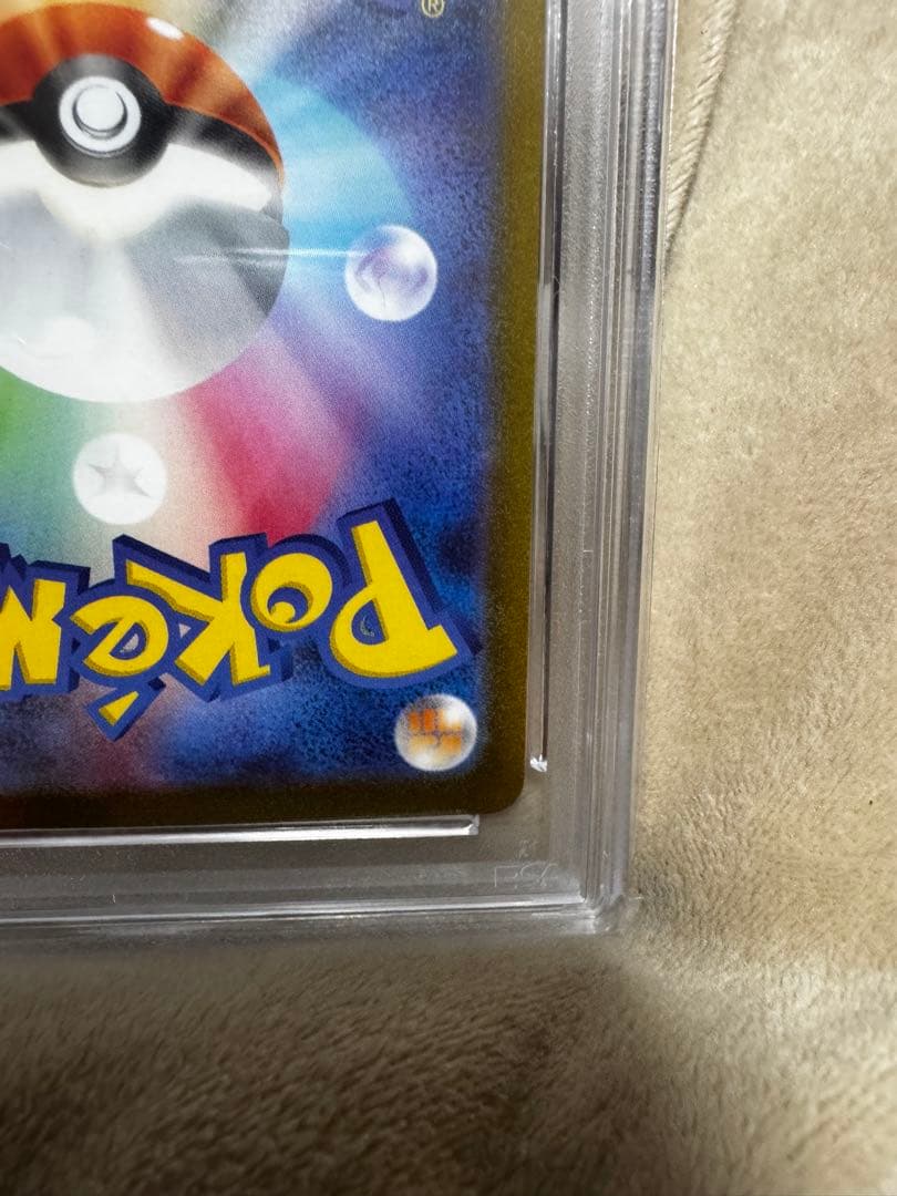 2023 ポケモンカード グレイシア YU NAGABA