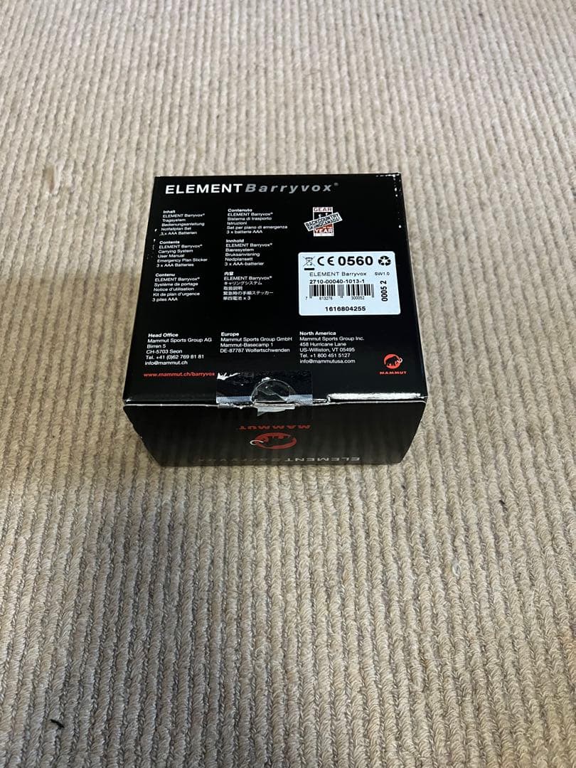 雪山雪崩対策　三種の神器 セット ビーコン　スコップ　ゾンデ棒