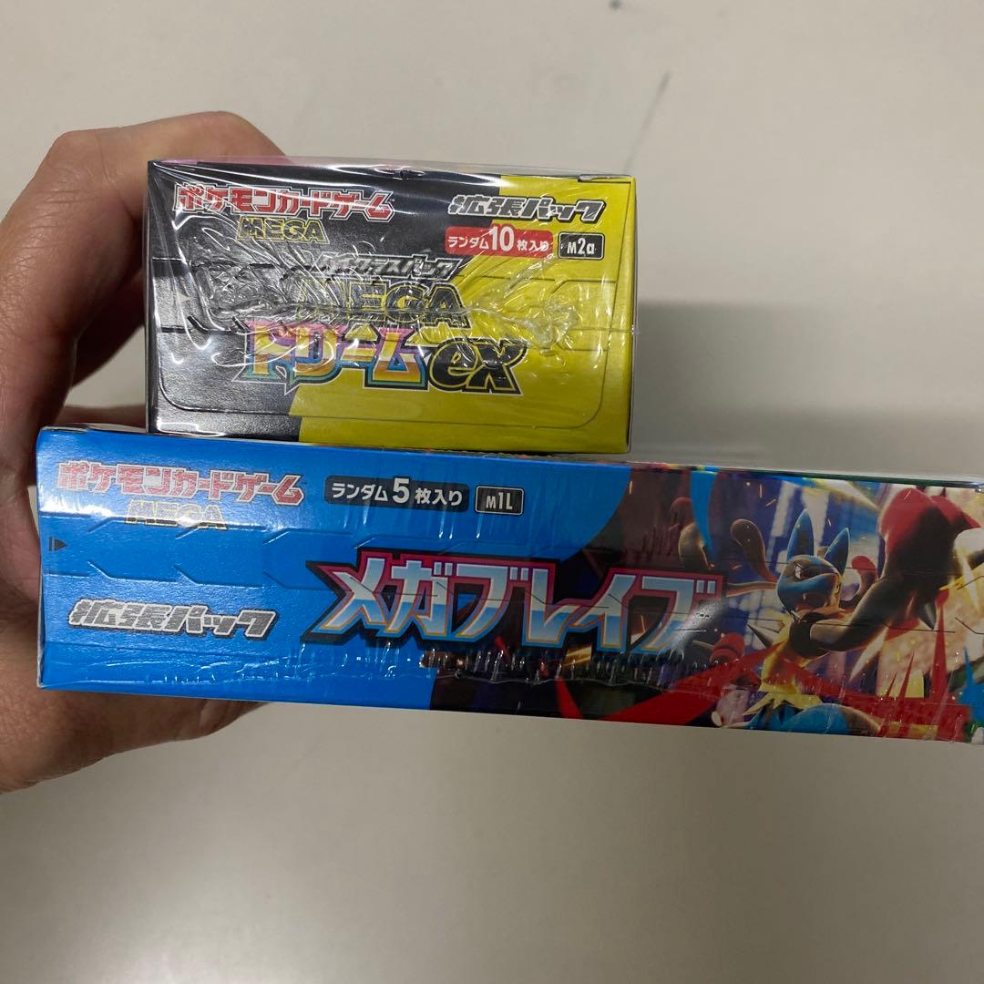 ポケモンカード メガバトルデッキ＆メガドリームEX