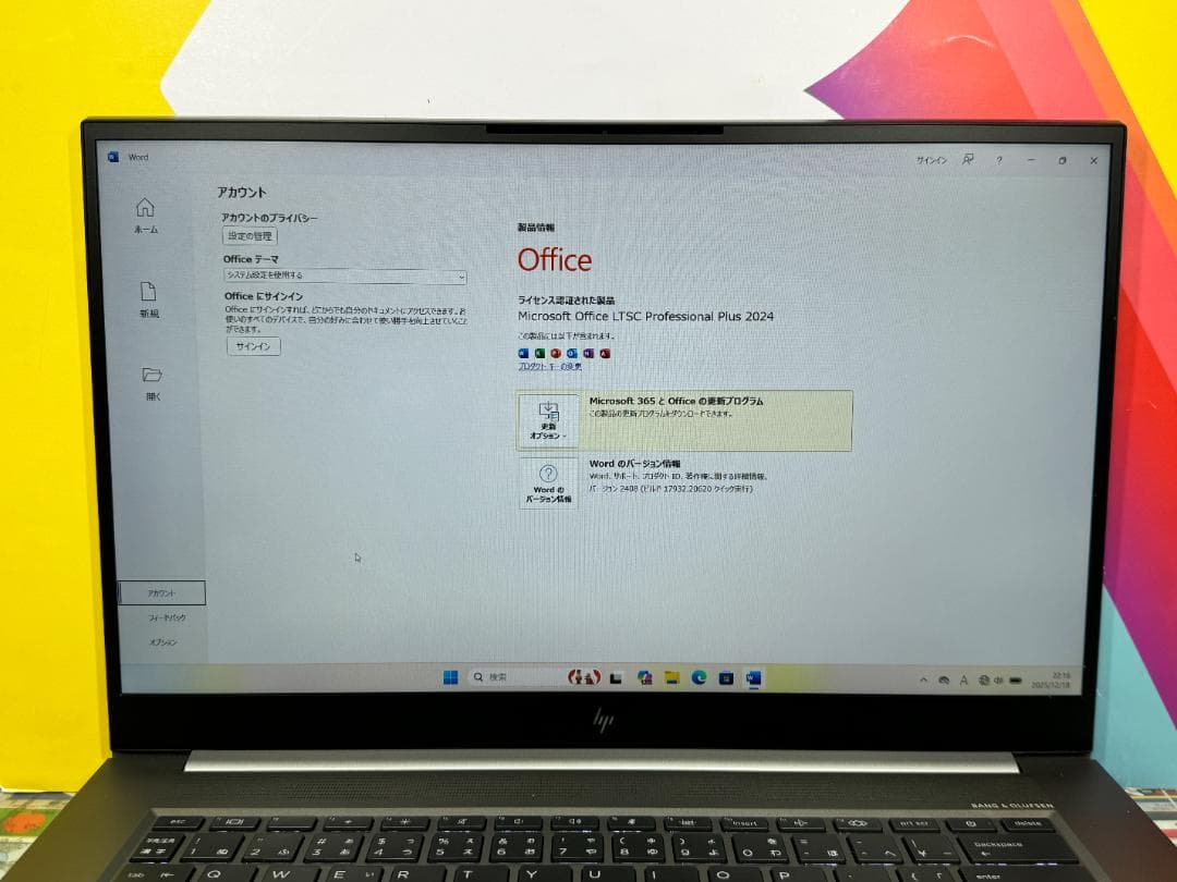 i7 32GB 512GB HP ZBook Studio G7 15.6インチ