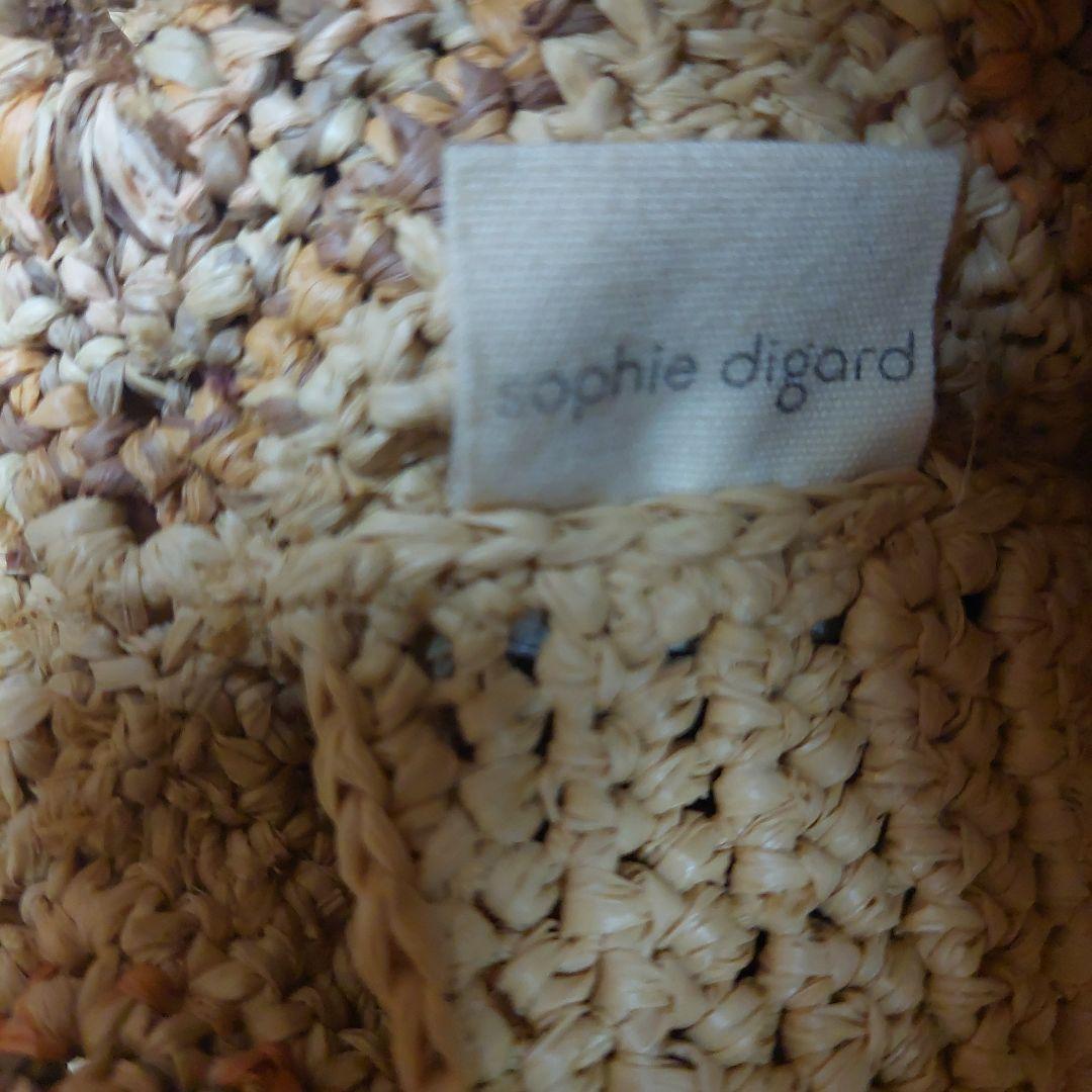 [お値下げ]ソフィーディガール　大きなトートバッグ　ラフィアバッグ　新品未使用