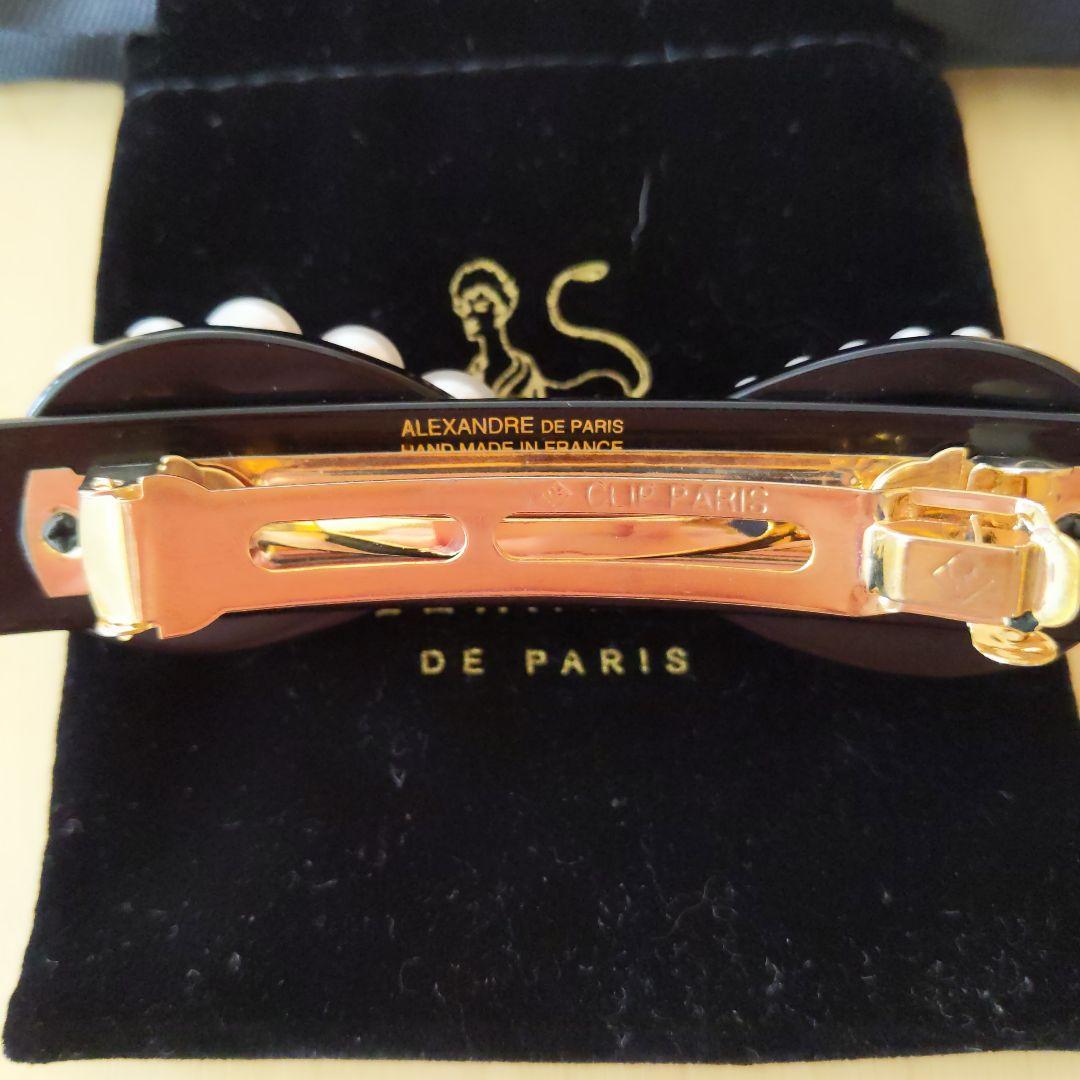 アレクサンドルドゥパリ　パールバレッタ