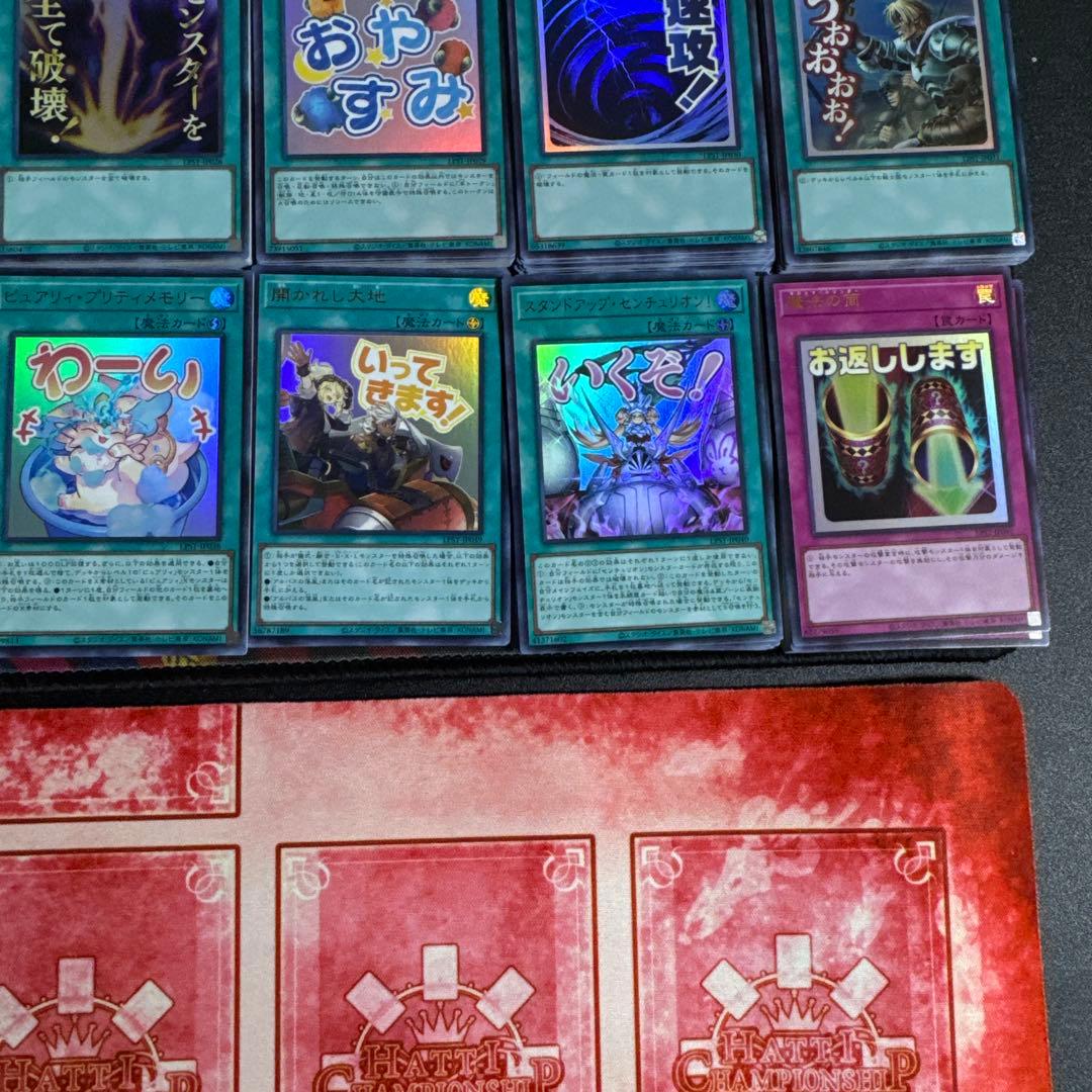 遊戯王　リミテッドパック　スタンプエディション　ウルトラ　超まとめ売りセット