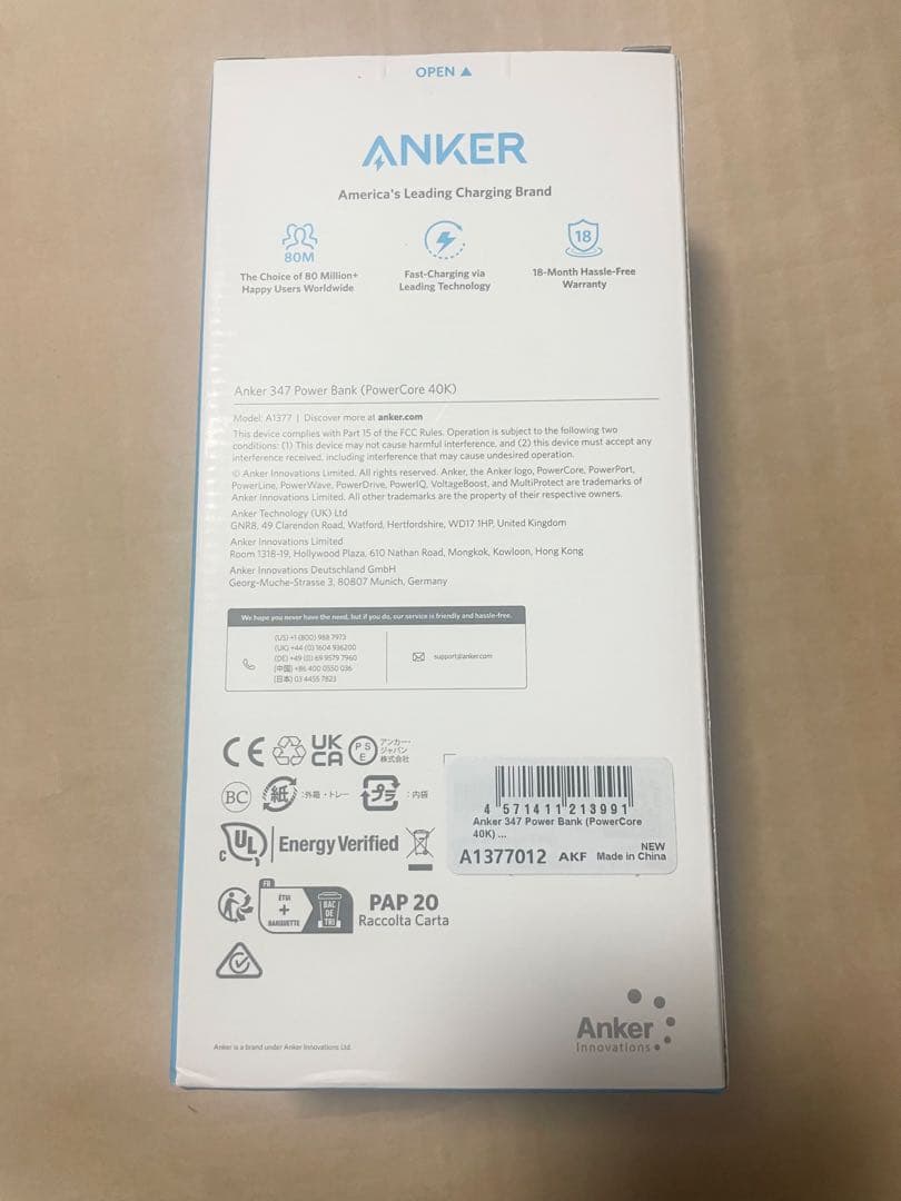 新品未使用 Anker 347 Power Bank
