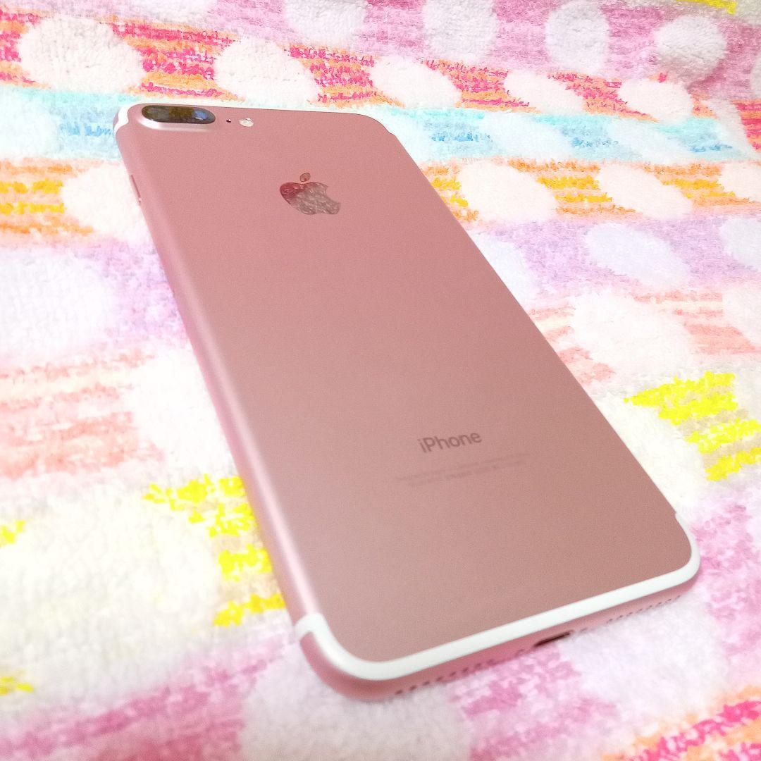 iPhone7 plus 急速充電器セット 安心のメルカリ便 匿名配送