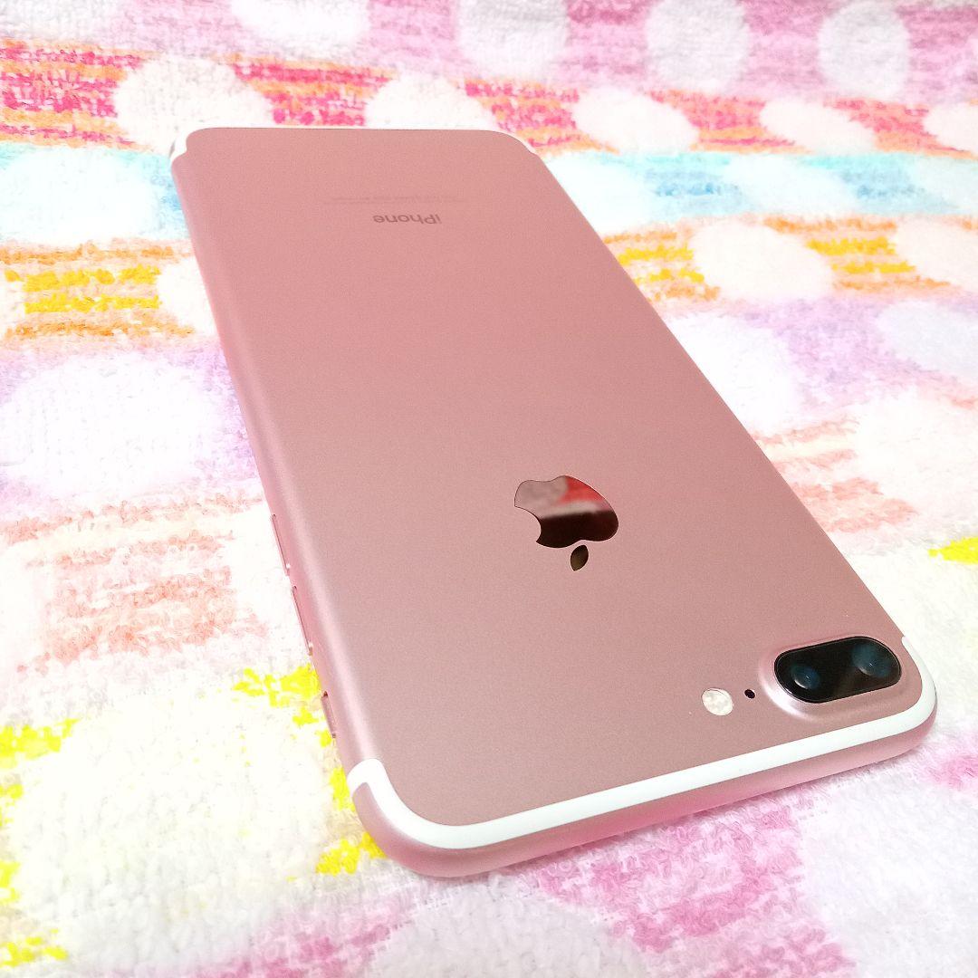 iPhone7 plus 急速充電器セット 安心のメルカリ便 匿名配送