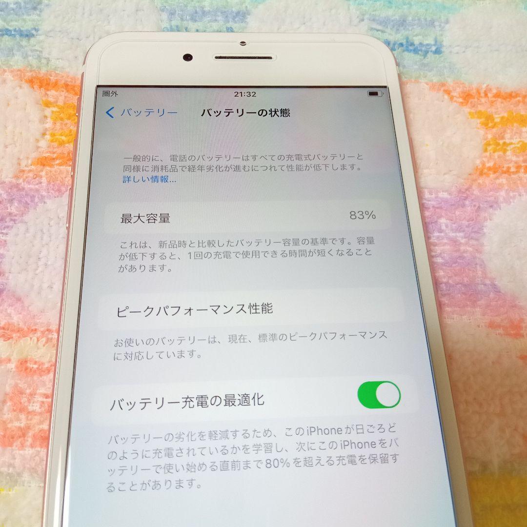 iPhone7 plus 急速充電器セット 安心のメルカリ便 匿名配送