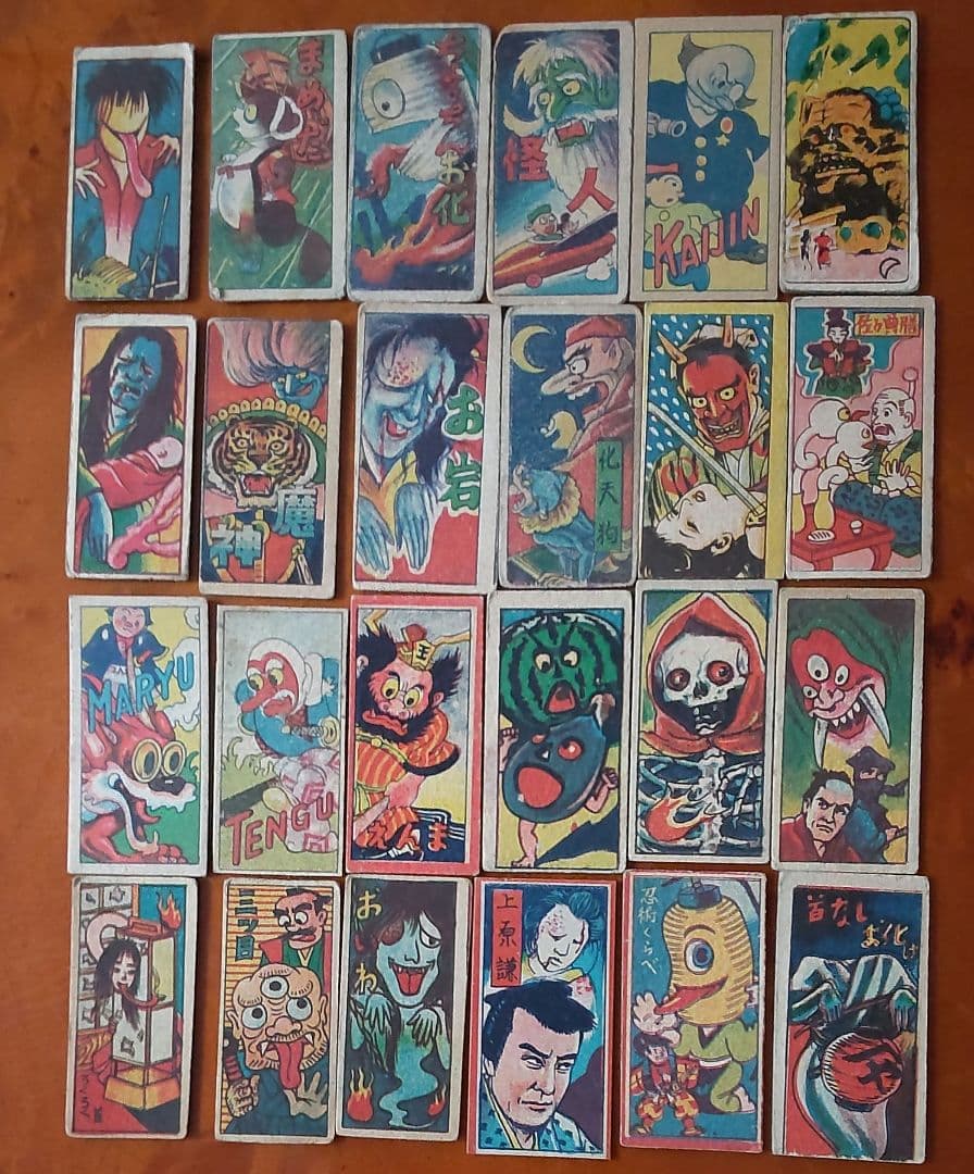 【ばけばけ秀作24】お化け・妖怪・怪人・幽霊めんこ・昭和めんこ 面子 メンコ