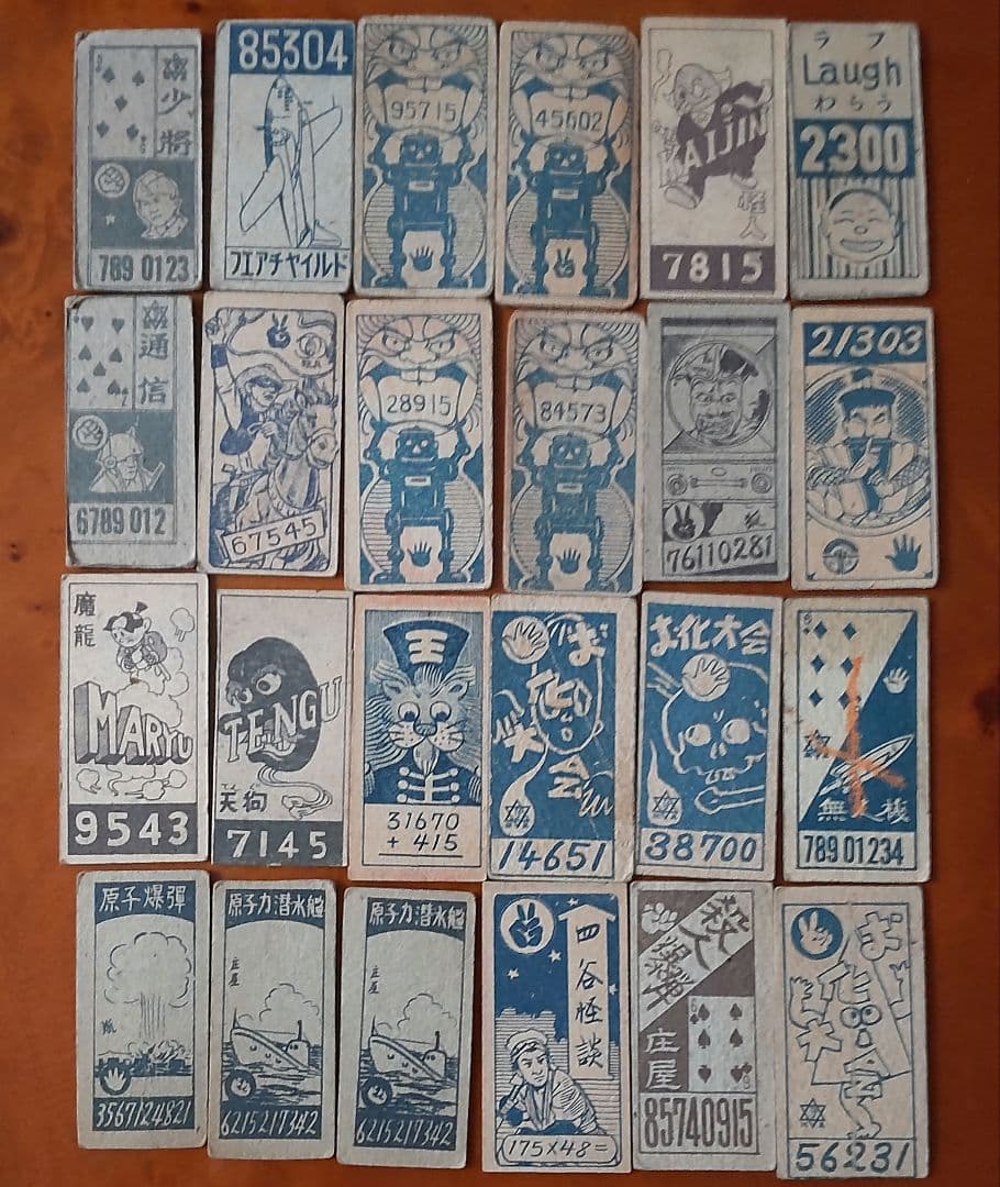 【ばけばけ秀作24】お化け・妖怪・怪人・幽霊めんこ・昭和めんこ 面子 メンコ