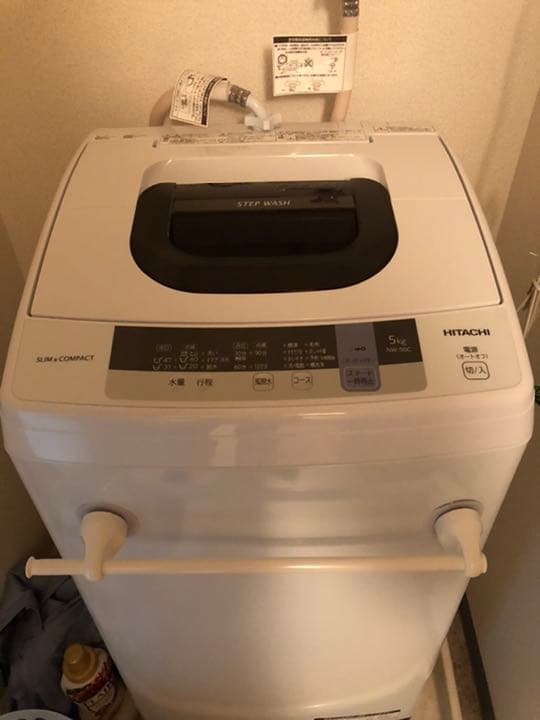 【2018年日立モデル】5.0kg 洗濯機【期間限定価格】 NW-50C