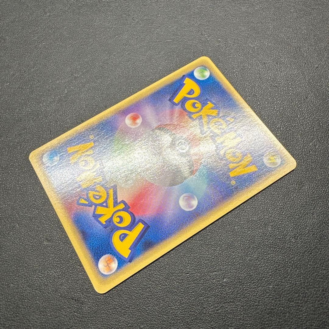 【渦巻き有】ミュウ 119/128 eカード