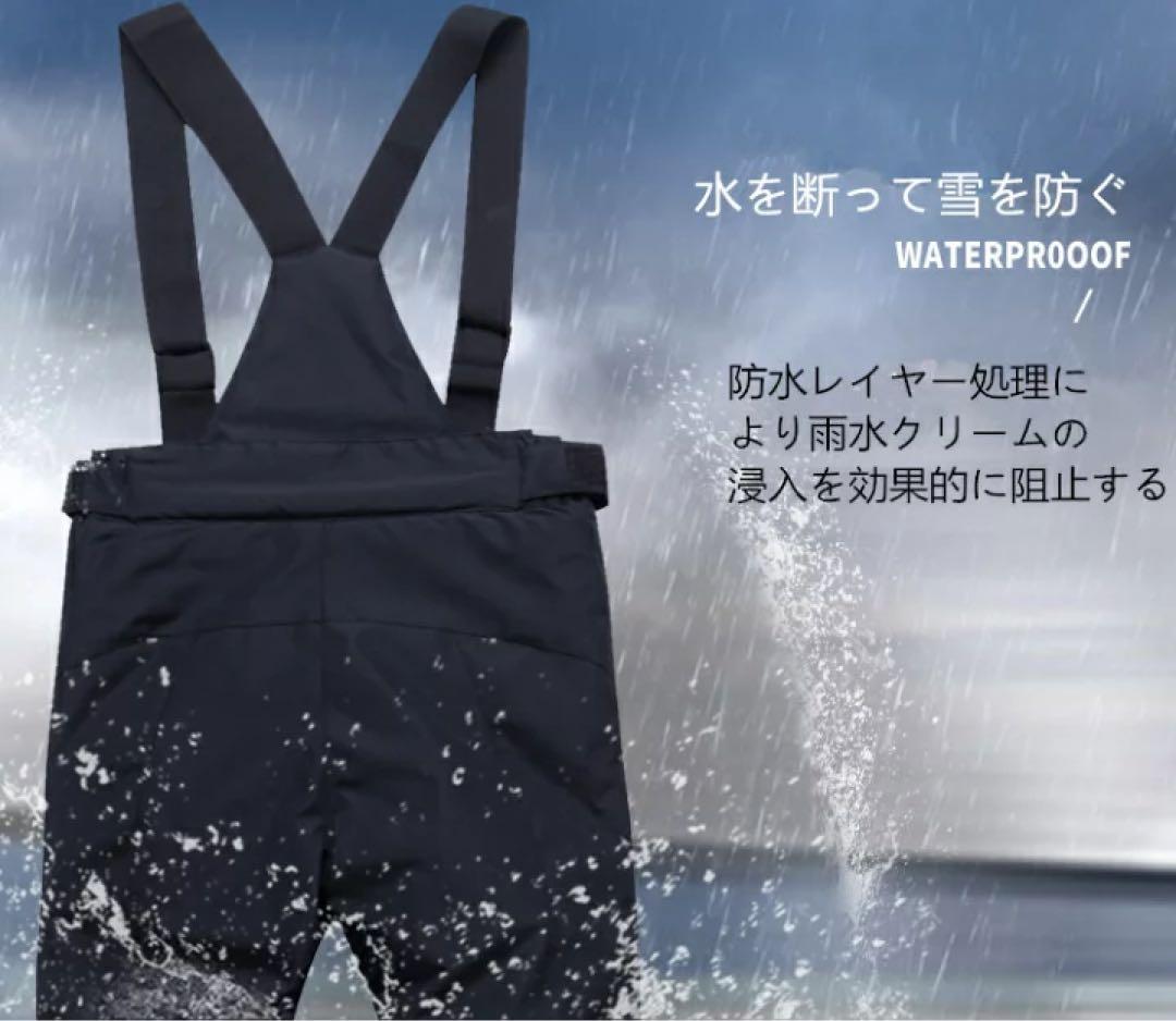 XS スキーウェア パンツ レディース スノ ボードウェア 防水 防風 メンズ