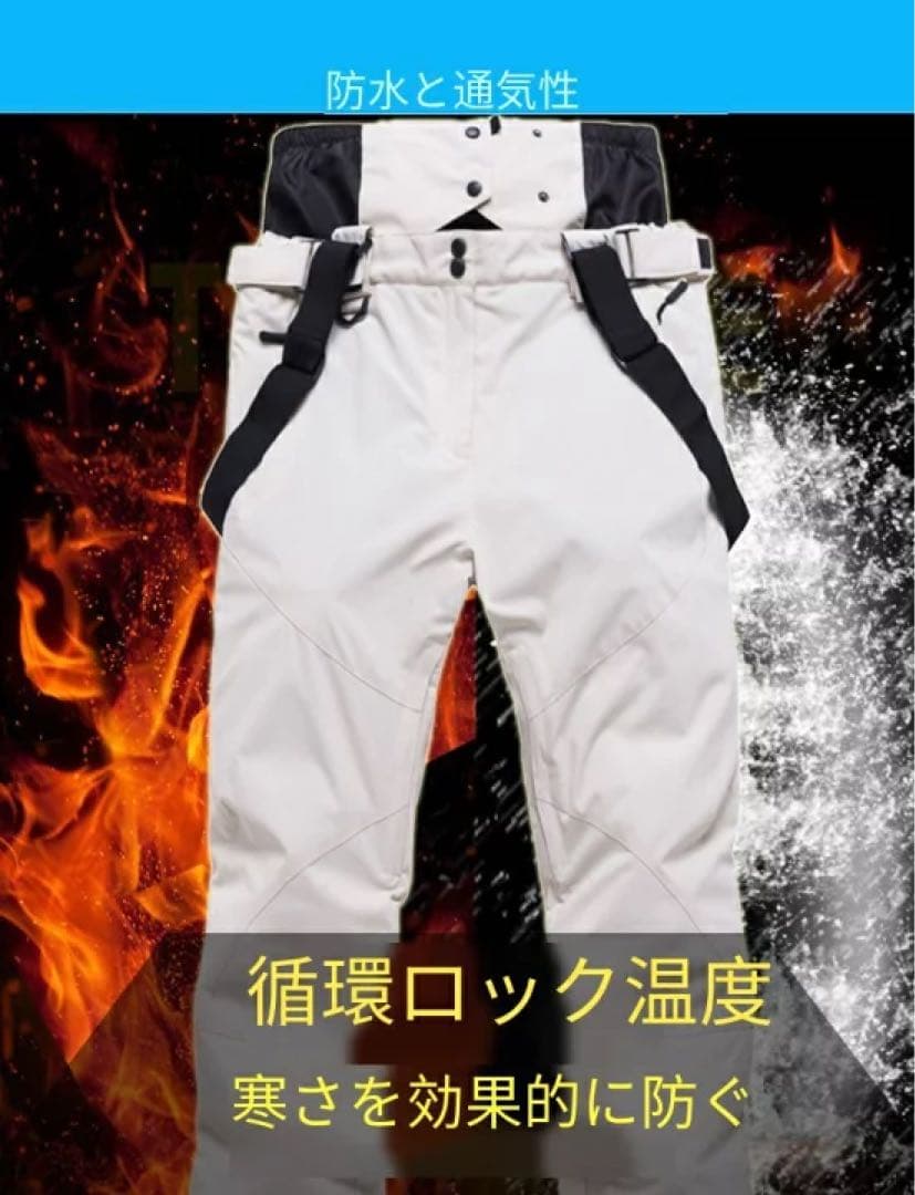 XS スキーウェア パンツ レディース スノ ボードウェア 防水 防風 メンズ