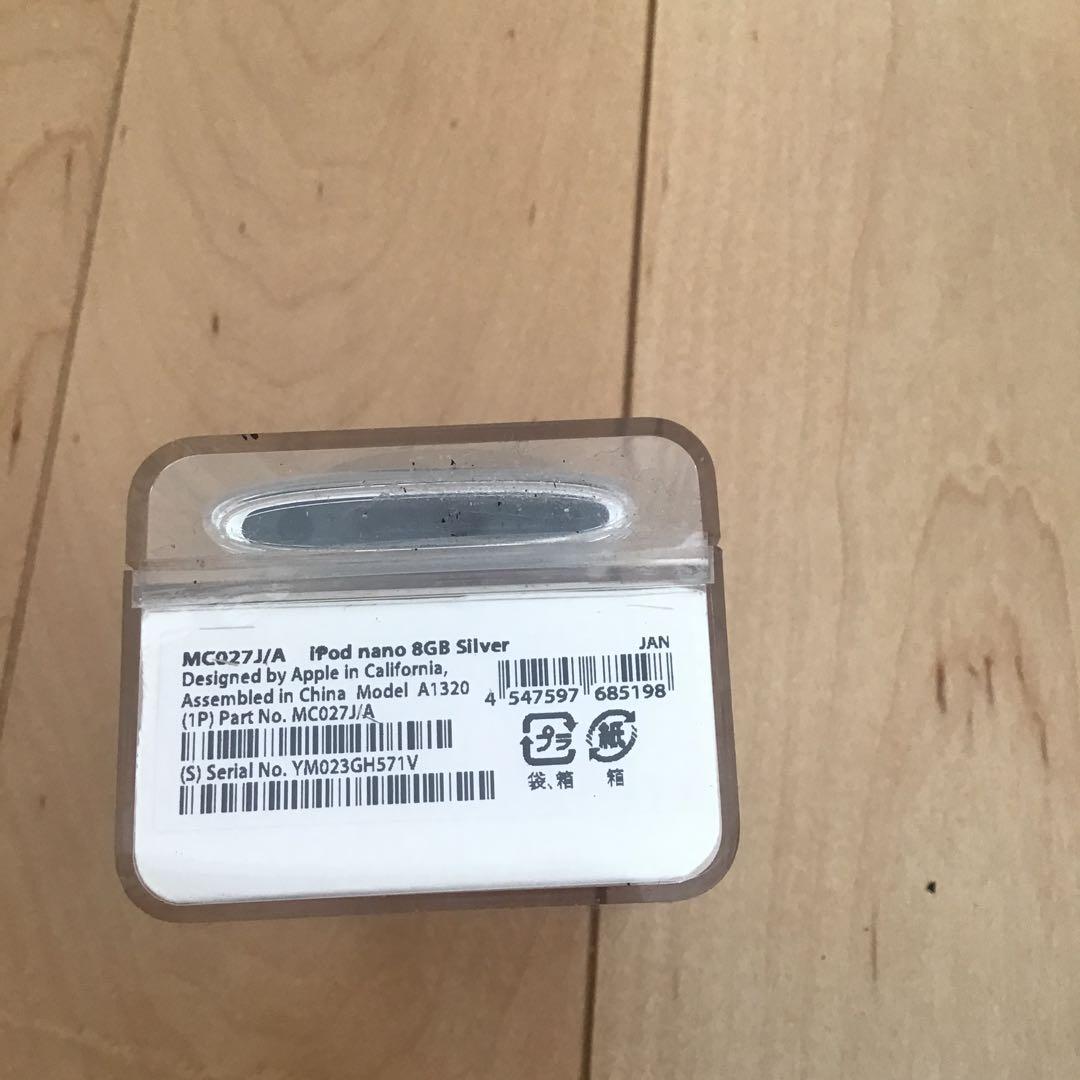 Apple iPod nano シルバー第5世代【新品・未使用】