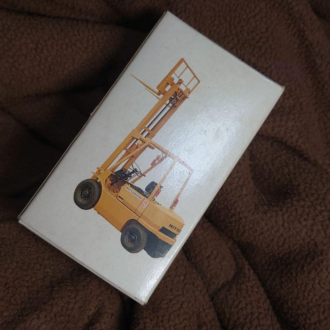 三菱フォークリフト★レトロな未使用品当時物FD25ミニカー日本製★1/35送料込