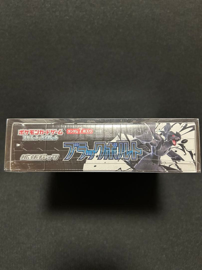 カ*キ様 【新品・未開封】ブラックボルト１BOX